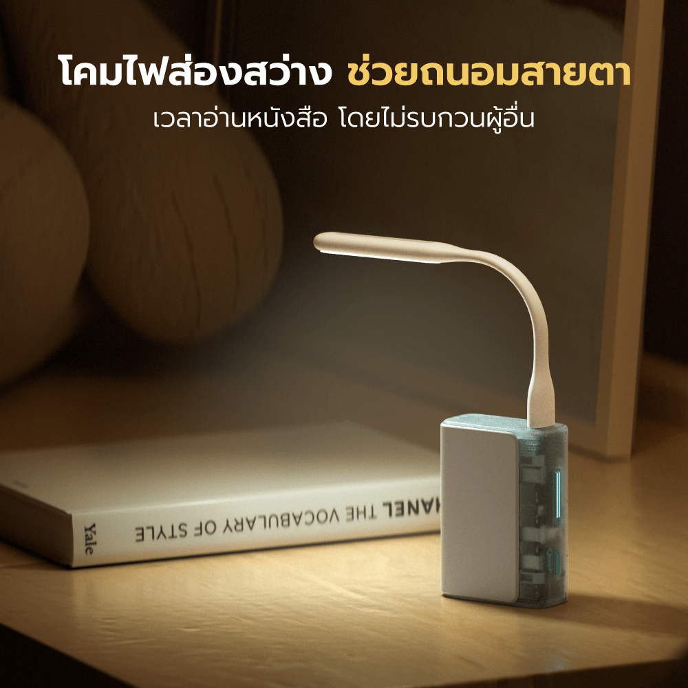 ไฟอ่านหนังสือ CUKTECH AL003 สีขาว USB LAMP แบบ WARM WHITE ปรับความสว่างได้ถึง 5 ระดับ_2
